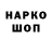 КОКАИН Columbia Egor nowak
