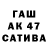 Бутират Butirat SilverAcres Studio