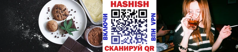 Canna-Cookies марихуана  Ясногорск 