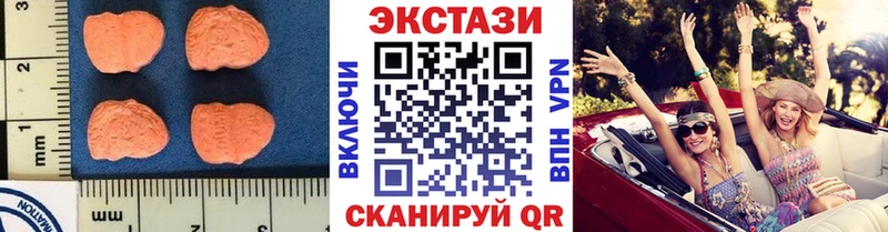 закладки  KRAKEN сайт  Ecstasy Дубай  Ясногорск 