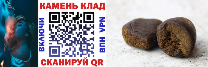 наркошоп  Ясногорск  ГАШ ice o lator 