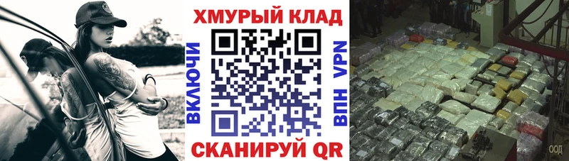 ГЕРОИН афганец  цены   Ясногорск 