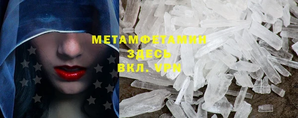 амфетамин Баксан