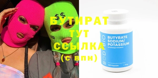 трава Богородск