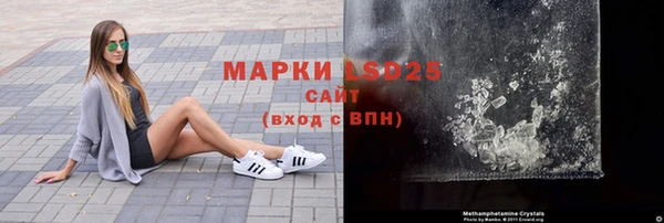 трава Богородск