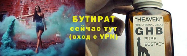 винт Богданович