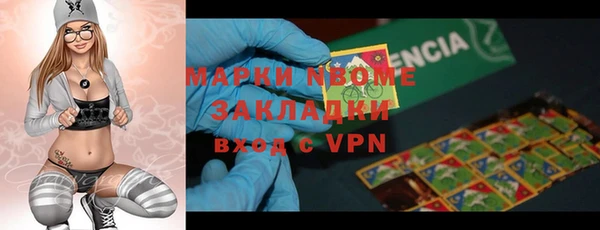 трава Богородск
