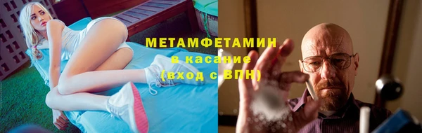 трава Богородск