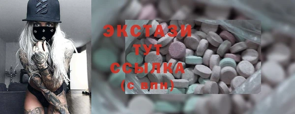 трава Богородск