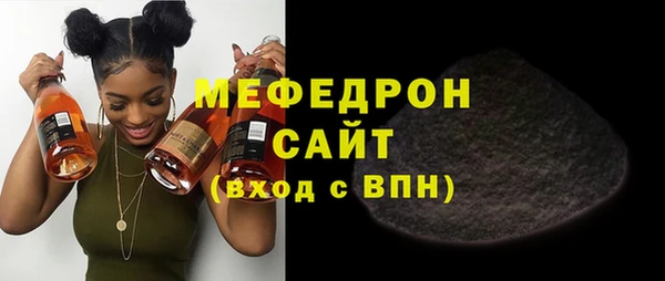 скорость Богородицк
