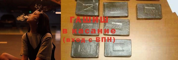 трава Богородск