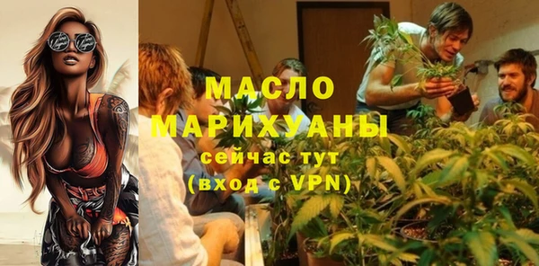 трава Богородск