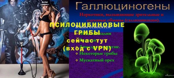 трава Богородск