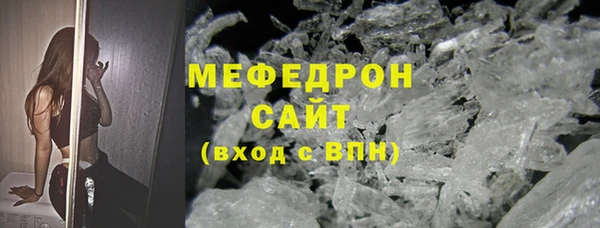скорость Богородицк