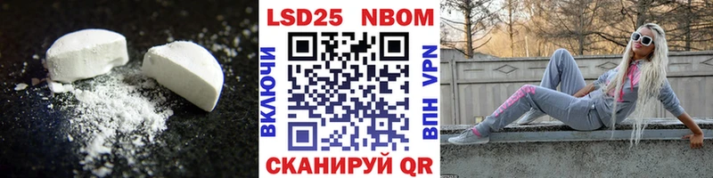 LSD-25 экстази ecstasy  МЕГА онион  Ясногорск 