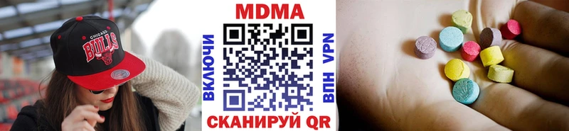 omg ССЫЛКА Ясногорск MDMA кристаллы наркошоп