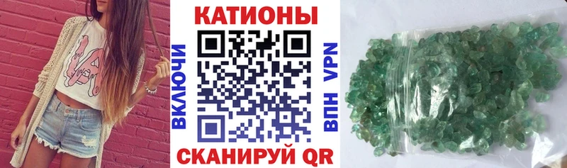 Мефедрон 4 MMC  Ясногорск 