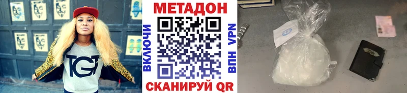 Метадон мёд  Ясногорск 