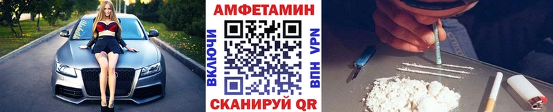 Первитин Methamphetamine  Ясногорск 