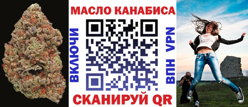 ТГК вейп с тгк Ясногорск